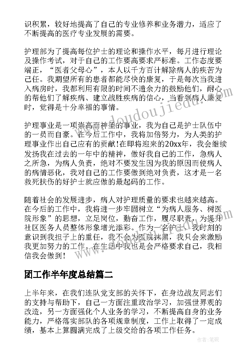 最新搭石教案及反思(大全10篇)