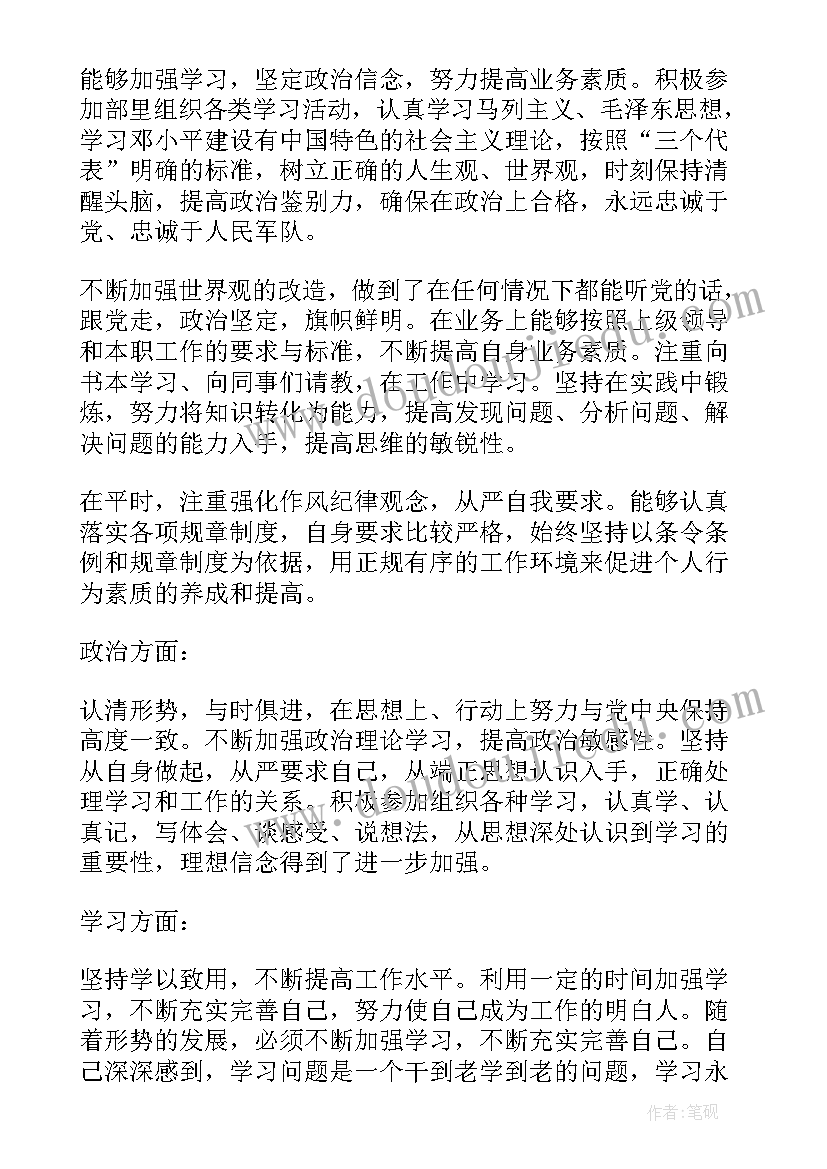 最新搭石教案及反思(大全10篇)