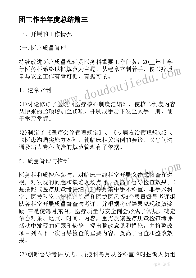 最新搭石教案及反思(大全10篇)