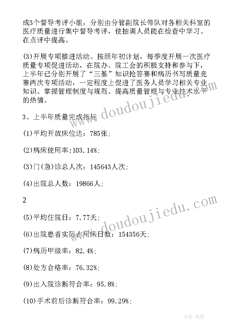 最新搭石教案及反思(大全10篇)