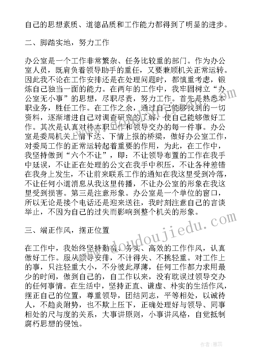 最新公安近期工作总结报告(精选10篇)