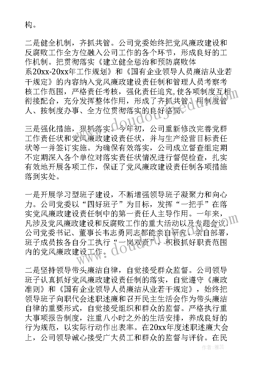 最新公安近期工作总结报告(精选10篇)