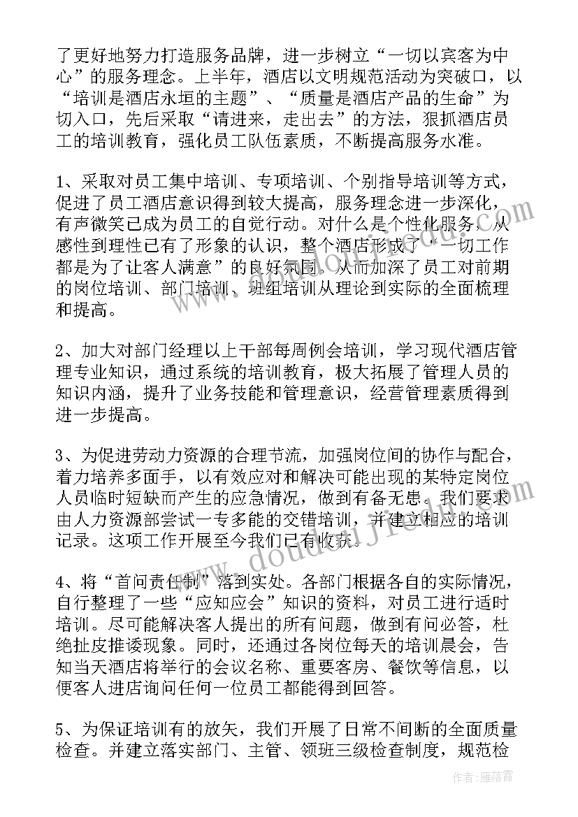 2023年搭石课后反思 搭石教学反思(优秀9篇)