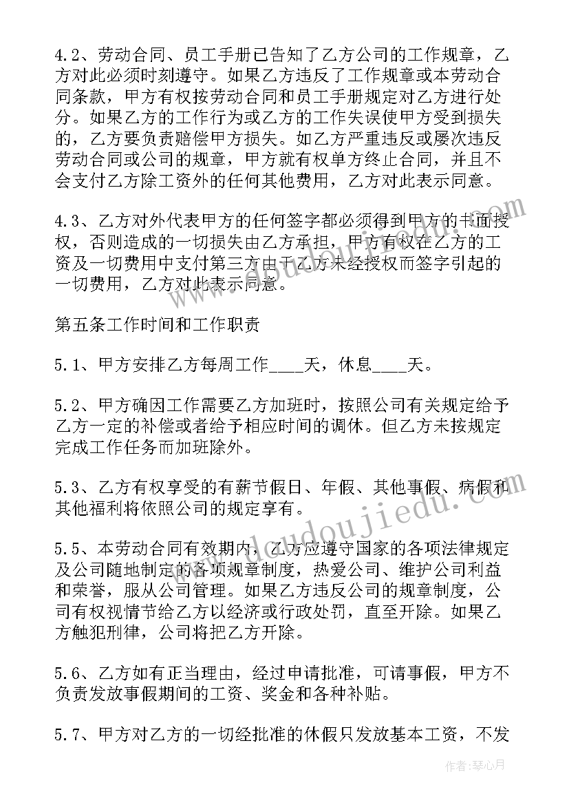 平安保险业务员代理合同 保险合同(大全5篇)