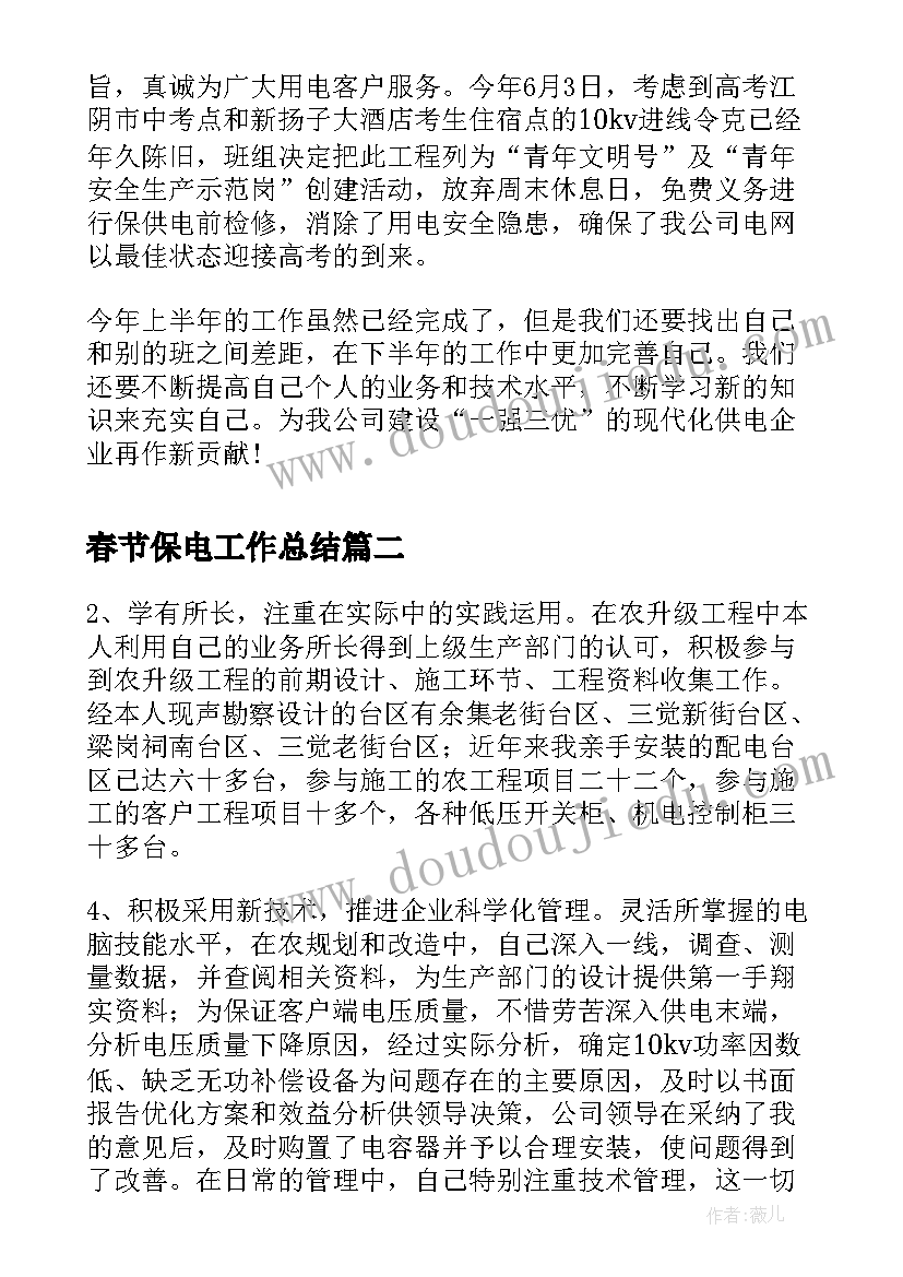 大学生入党申请书入党态度填 在校大学生入党申请书入党申请书(大全6篇)