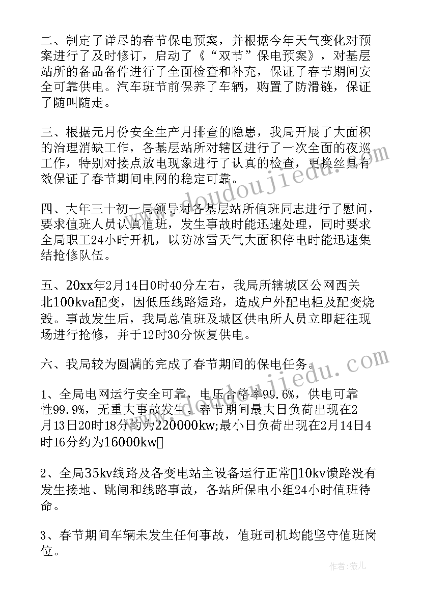 大学生入党申请书入党态度填 在校大学生入党申请书入党申请书(大全6篇)