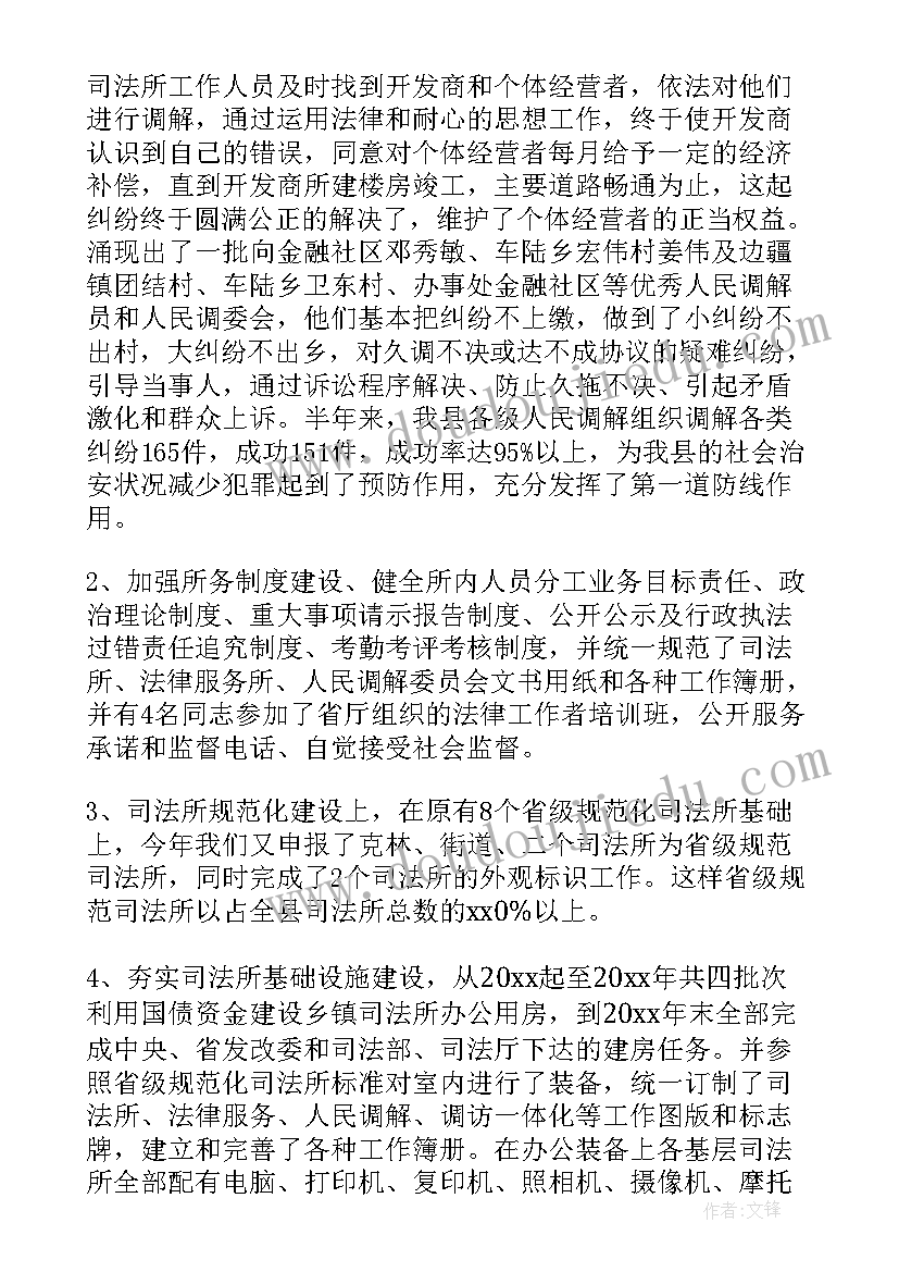 浙江工会基层蹲点工作总结 基层工会工作总结与计划(优秀6篇)