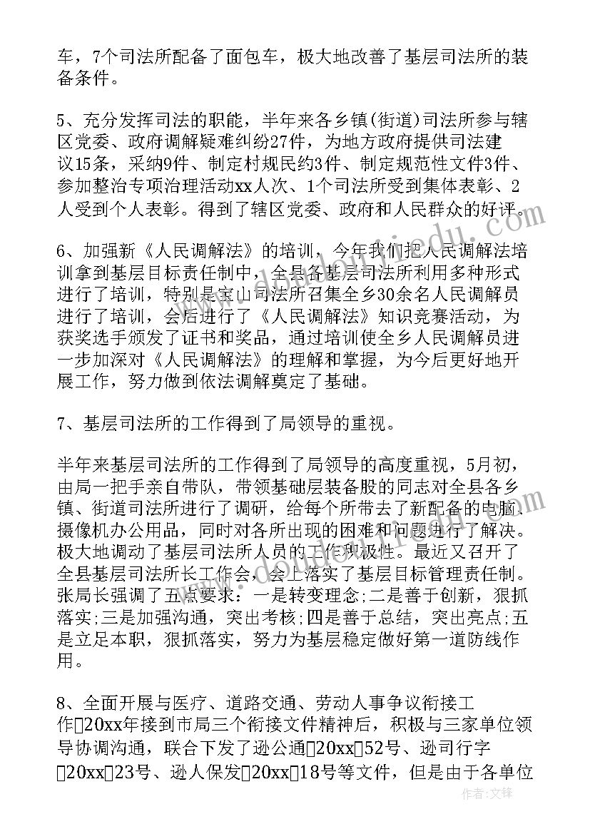 浙江工会基层蹲点工作总结 基层工会工作总结与计划(优秀6篇)