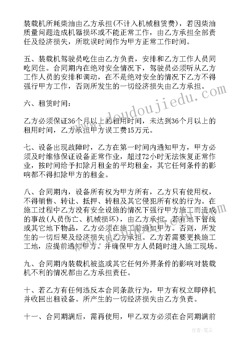 2023年飞镖打怪兽教学反思中班(模板5篇)