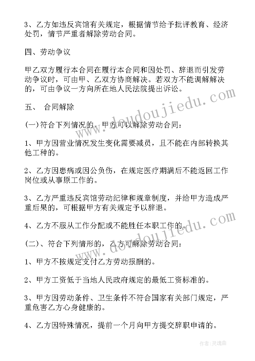 2023年服务合同和代理合同有区别 服务合同(实用8篇)