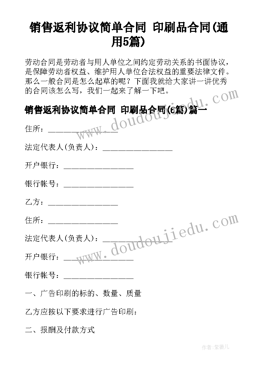 宿舍卫生检讨书反省自己 宿舍卫生检讨书自我反省集锦(大全5篇)