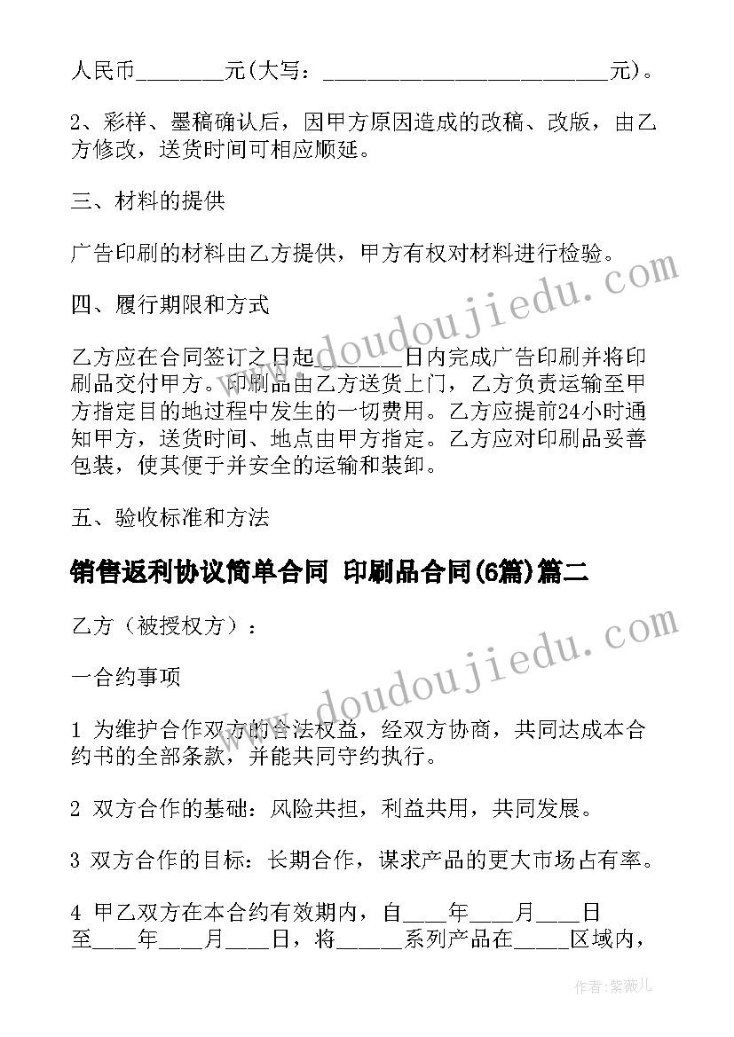 宿舍卫生检讨书反省自己 宿舍卫生检讨书自我反省集锦(大全5篇)