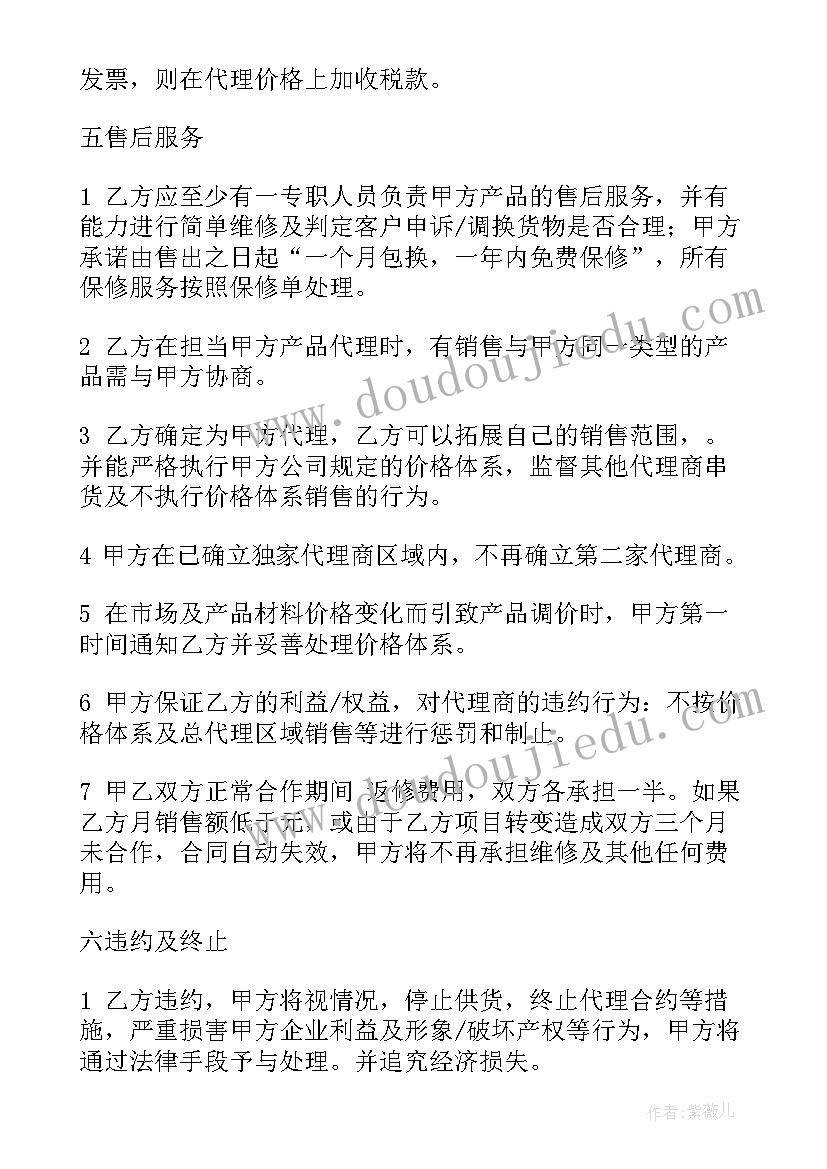 宿舍卫生检讨书反省自己 宿舍卫生检讨书自我反省集锦(大全5篇)