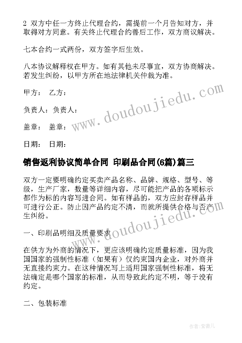 宿舍卫生检讨书反省自己 宿舍卫生检讨书自我反省集锦(大全5篇)