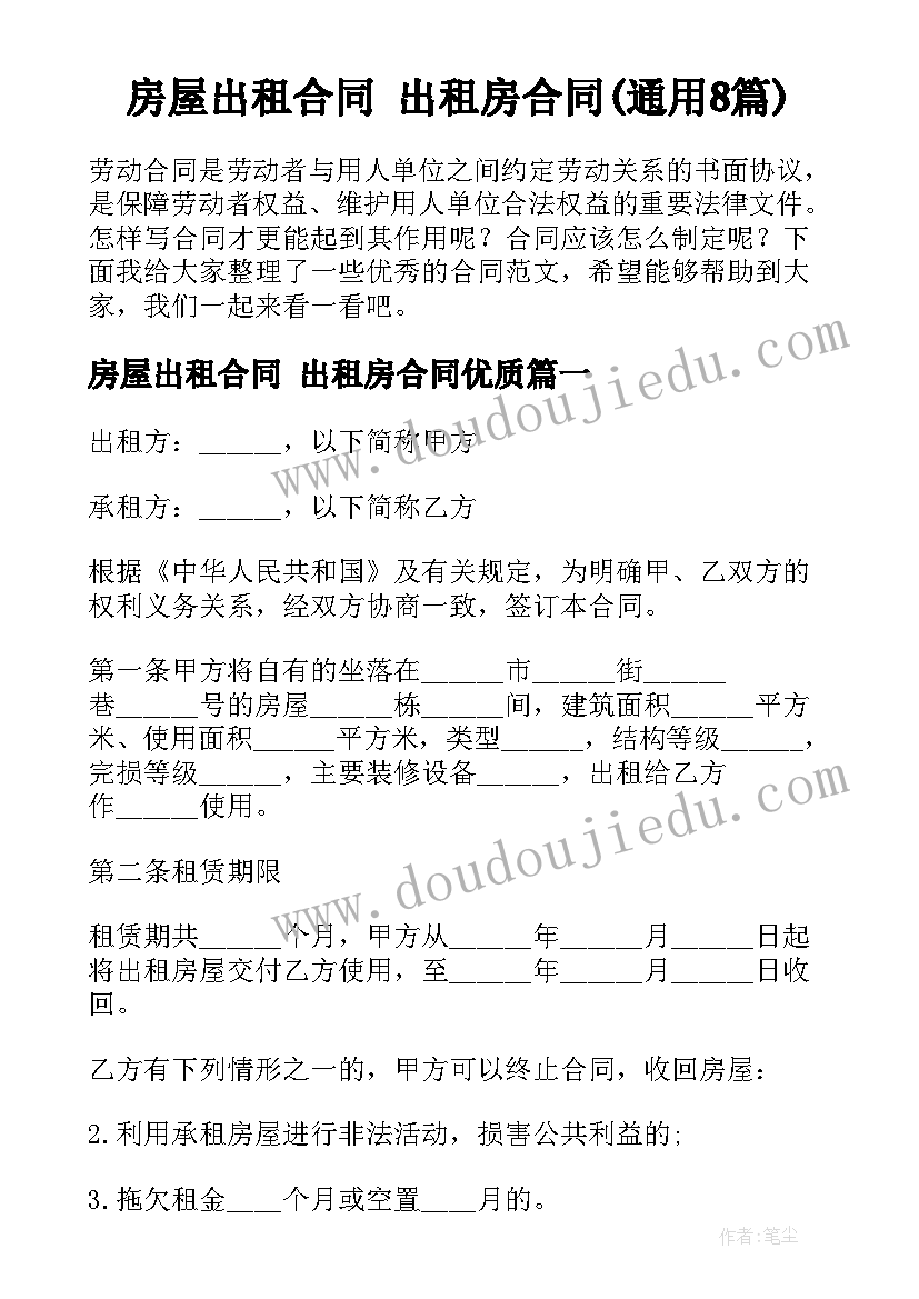 2023年消防员一周心得体会(优质5篇)