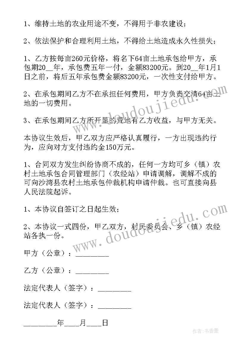 最新小班蝴蝶的绘本 小班科学教案及教学反思蝴蝶的一生(优秀5篇)