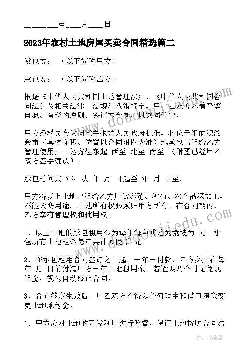 最新小班蝴蝶的绘本 小班科学教案及教学反思蝴蝶的一生(优秀5篇)