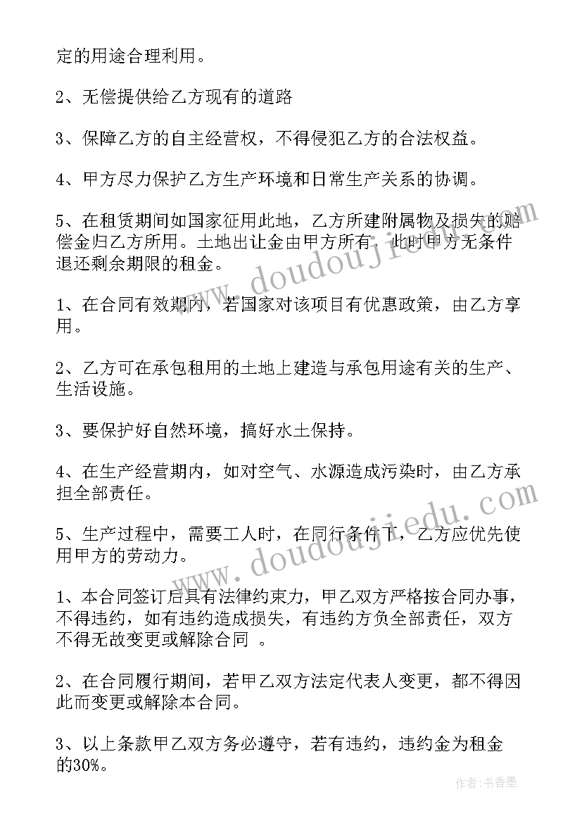 最新小班蝴蝶的绘本 小班科学教案及教学反思蝴蝶的一生(优秀5篇)