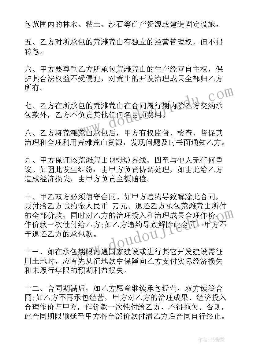 最新小班蝴蝶的绘本 小班科学教案及教学反思蝴蝶的一生(优秀5篇)