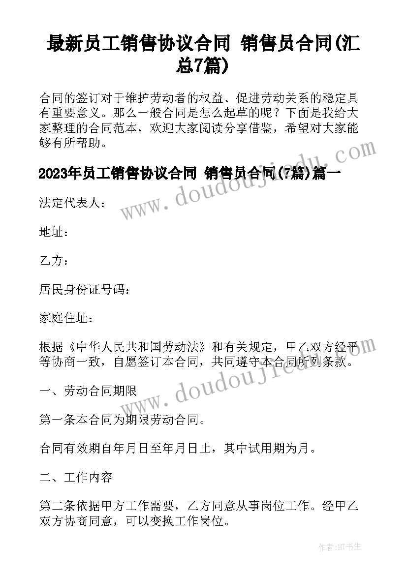 最新火灾逃生应急演练总结报告 火灾逃生演练总结(优质7篇)