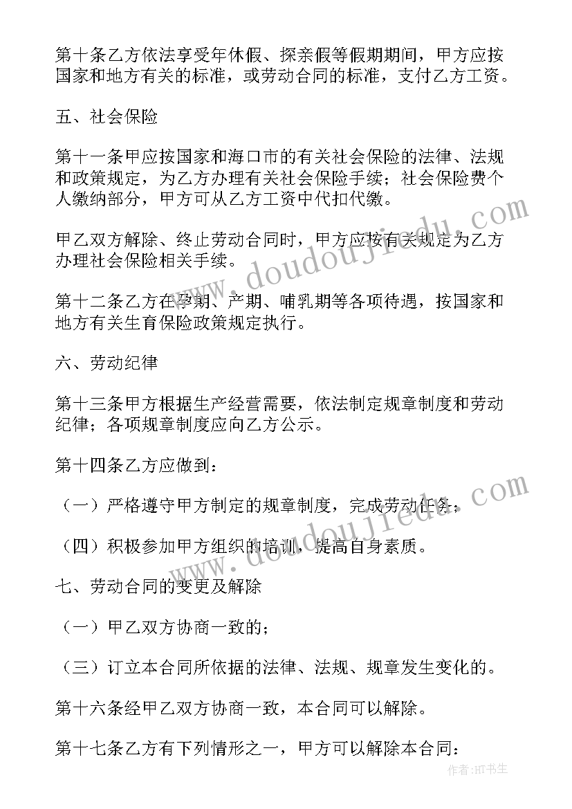 最新火灾逃生应急演练总结报告 火灾逃生演练总结(优质7篇)