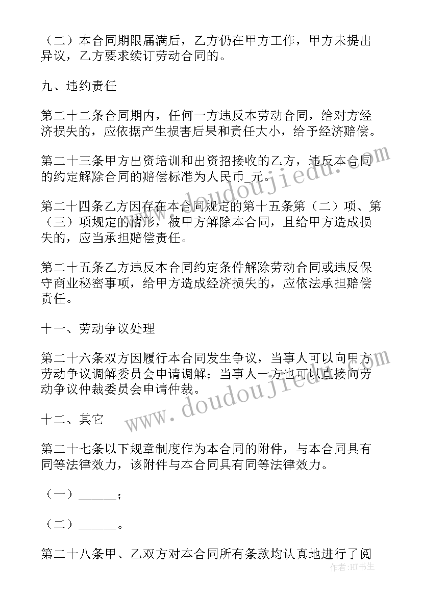 最新火灾逃生应急演练总结报告 火灾逃生演练总结(优质7篇)