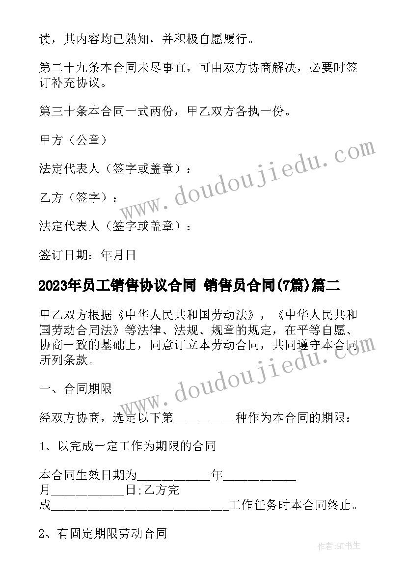 最新火灾逃生应急演练总结报告 火灾逃生演练总结(优质7篇)