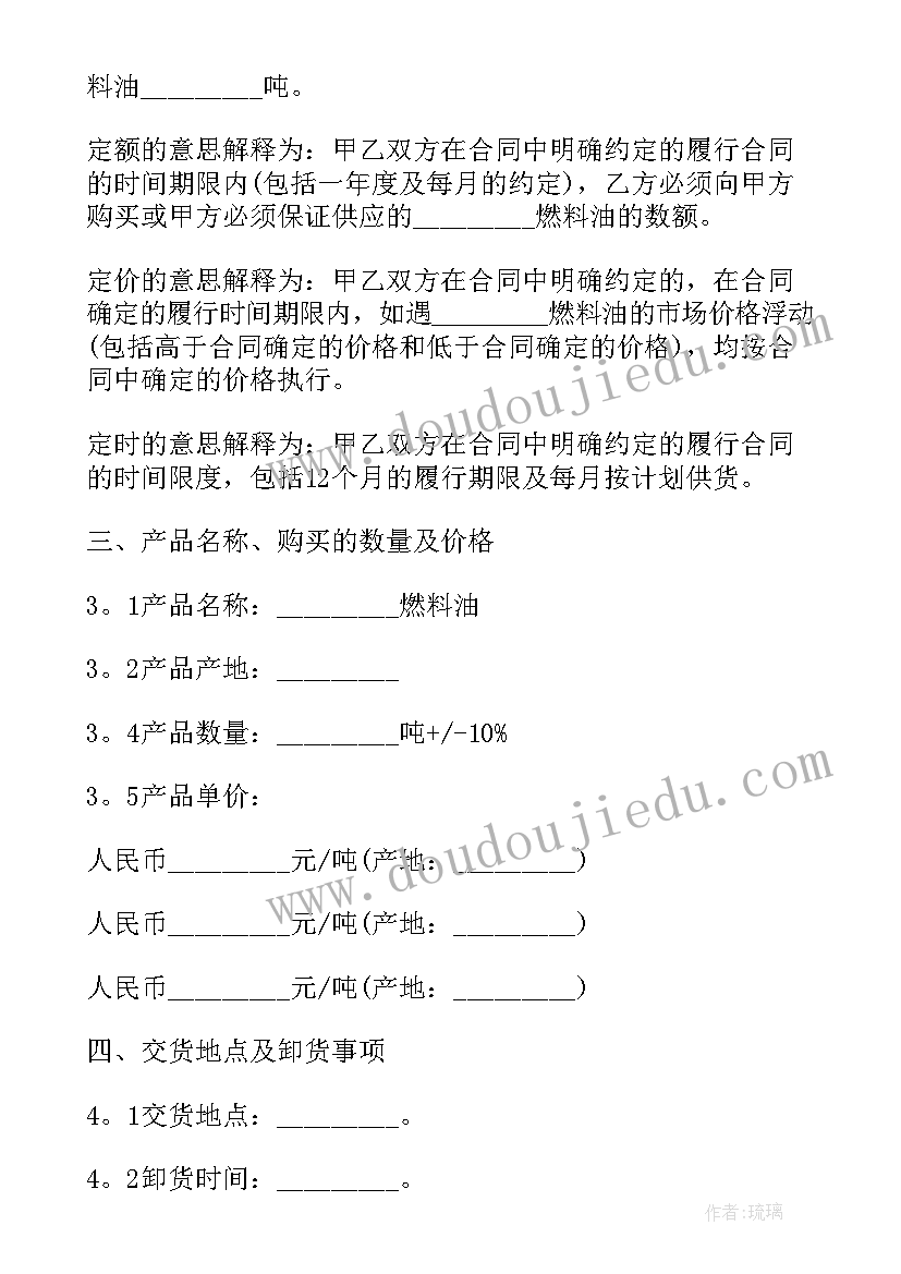 最新学员和教练签合同 蓝学校心得体会(大全8篇)