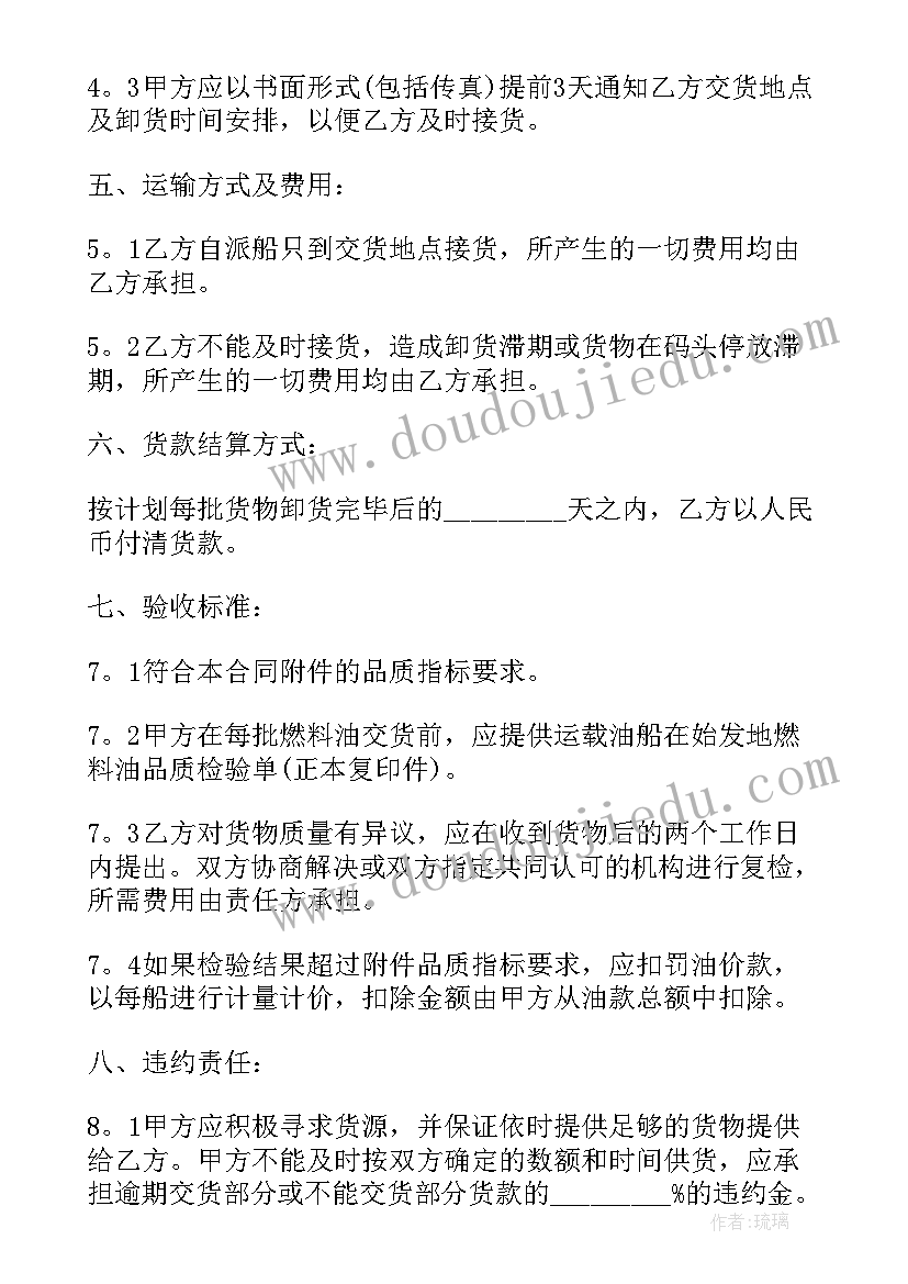 最新学员和教练签合同 蓝学校心得体会(大全8篇)