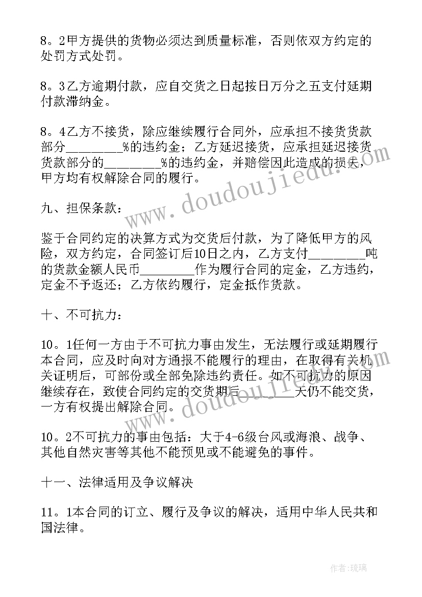 最新学员和教练签合同 蓝学校心得体会(大全8篇)