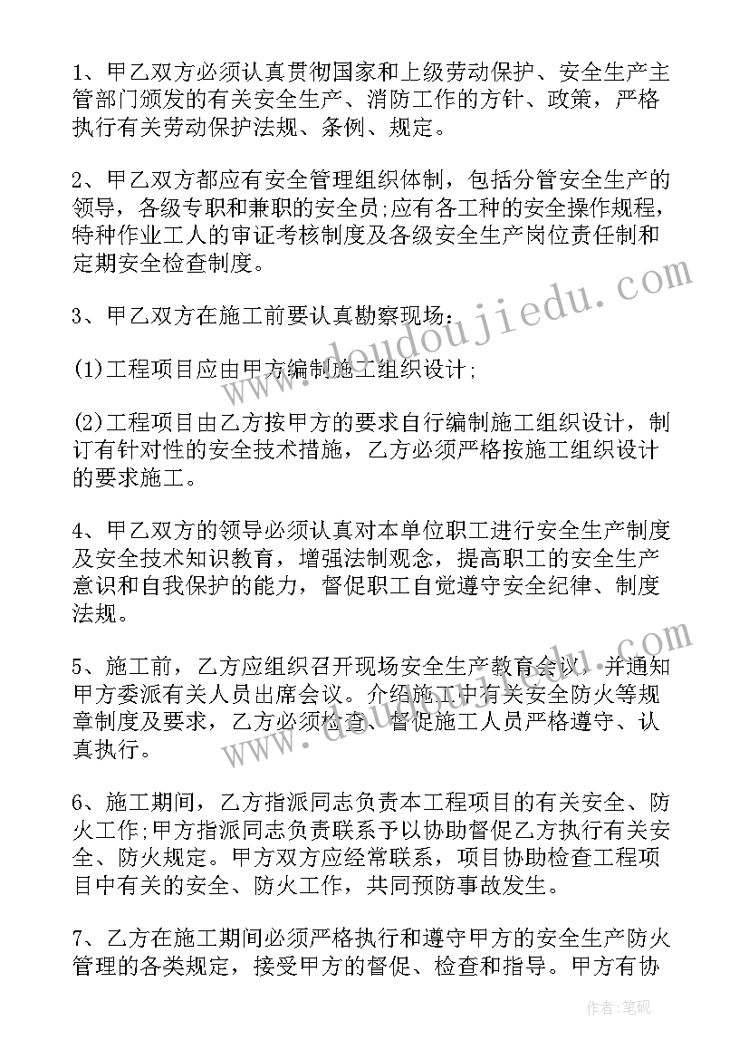 油工施工流程和规范 建筑施工安全合同(精选5篇)