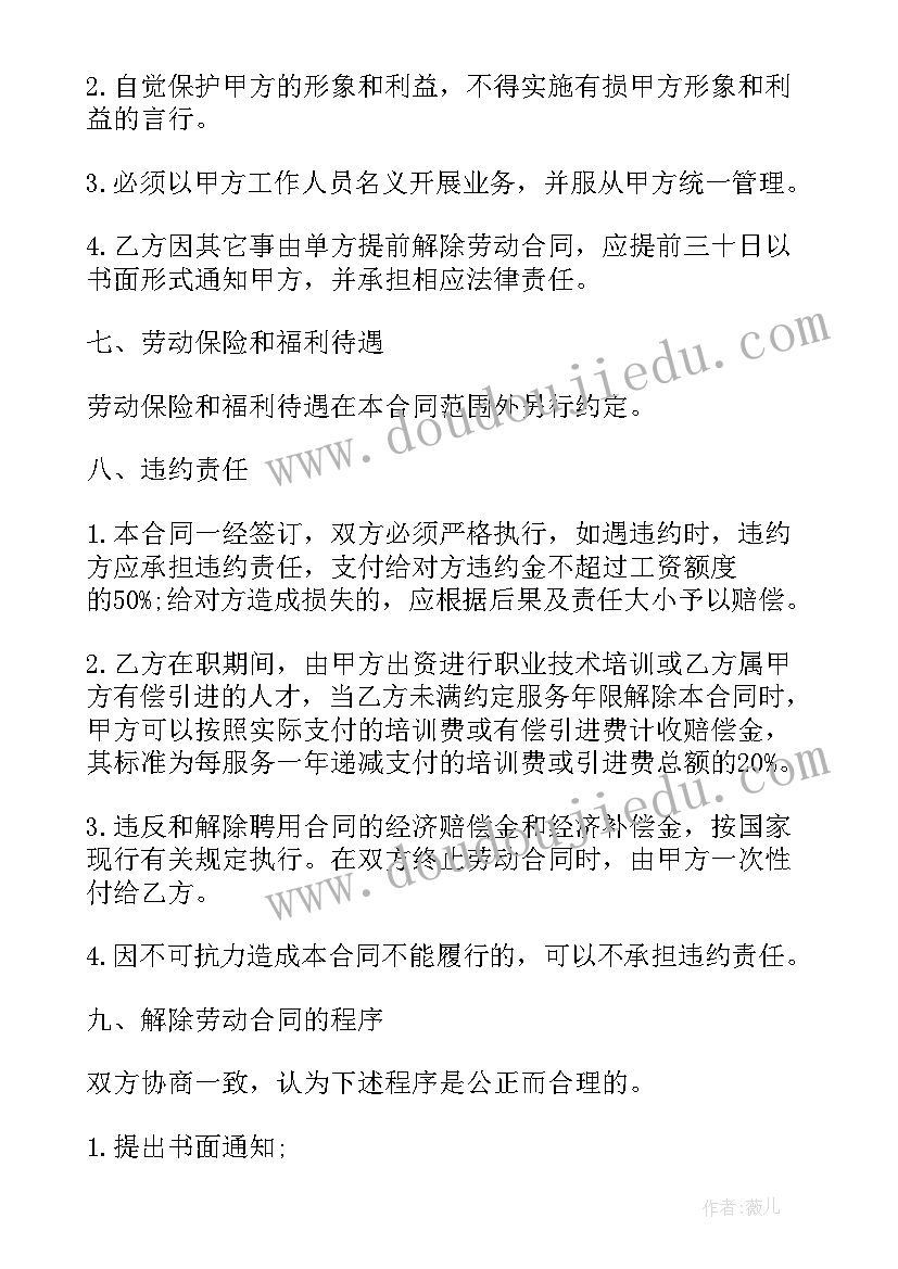 最新高二化学教师年度工作总结(优秀8篇)