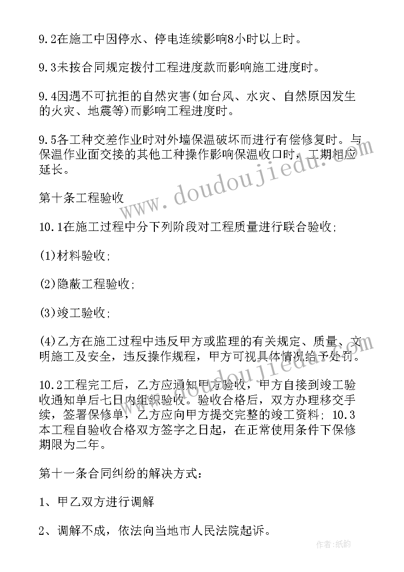 幼儿园幼小衔接计划方案(汇总6篇)