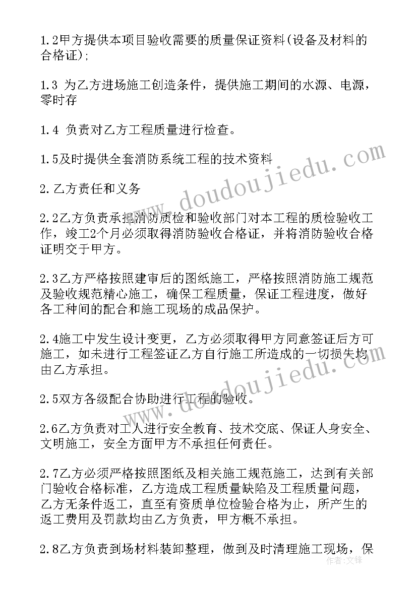 2023年公务员初任培训心得 初任公务员培训心得体会(模板10篇)