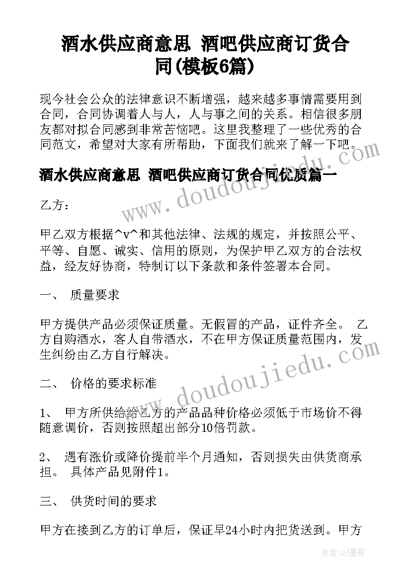 拍手歌教学反思不足(精选5篇)