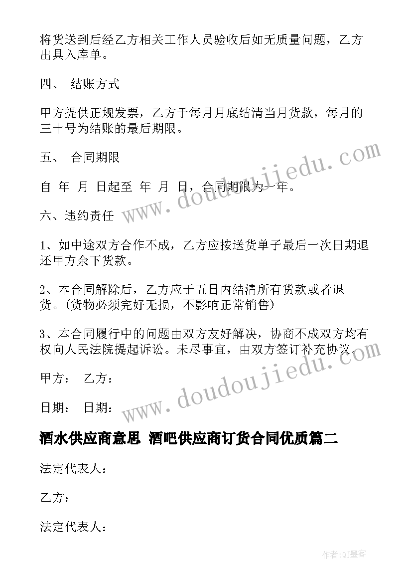 拍手歌教学反思不足(精选5篇)