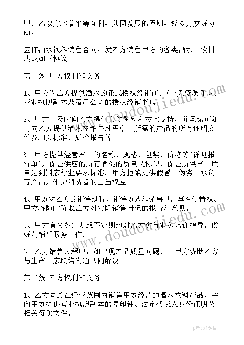 拍手歌教学反思不足(精选5篇)