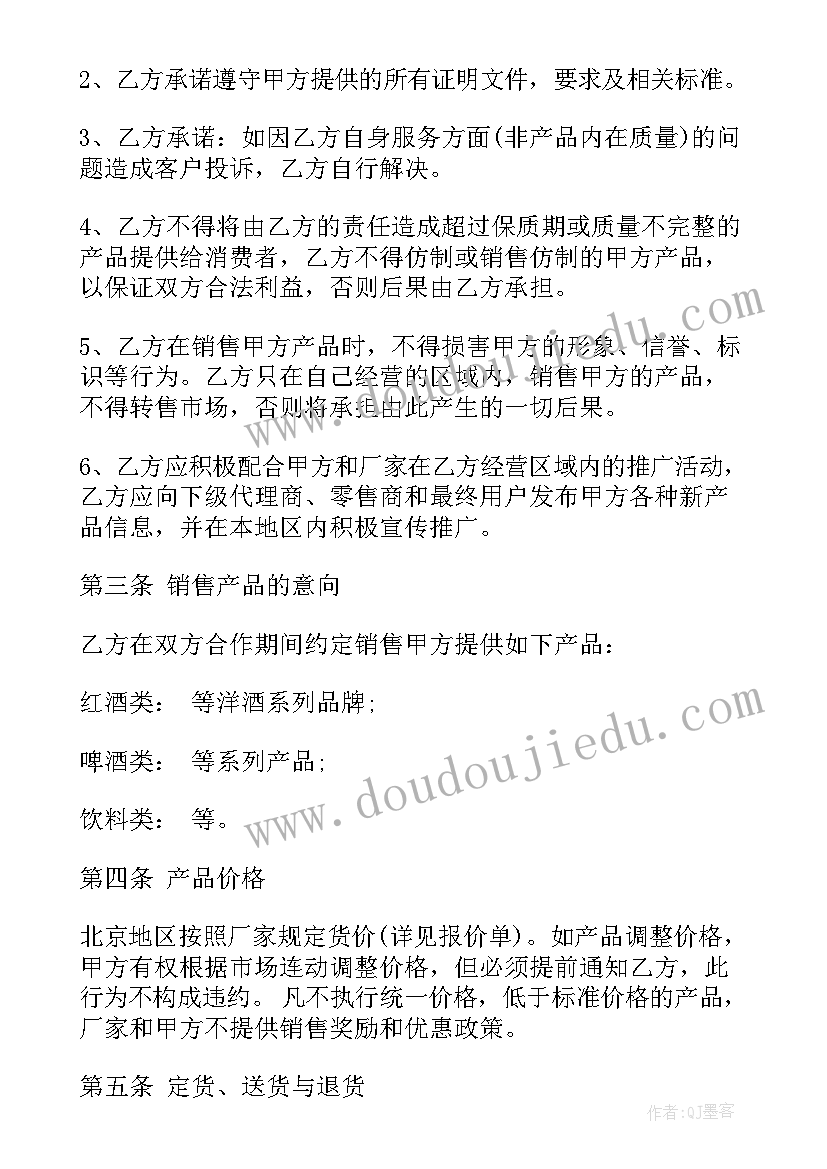 拍手歌教学反思不足(精选5篇)