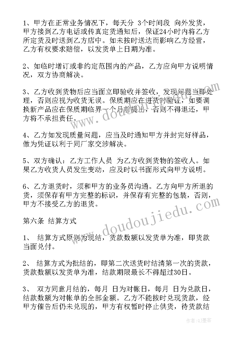 拍手歌教学反思不足(精选5篇)