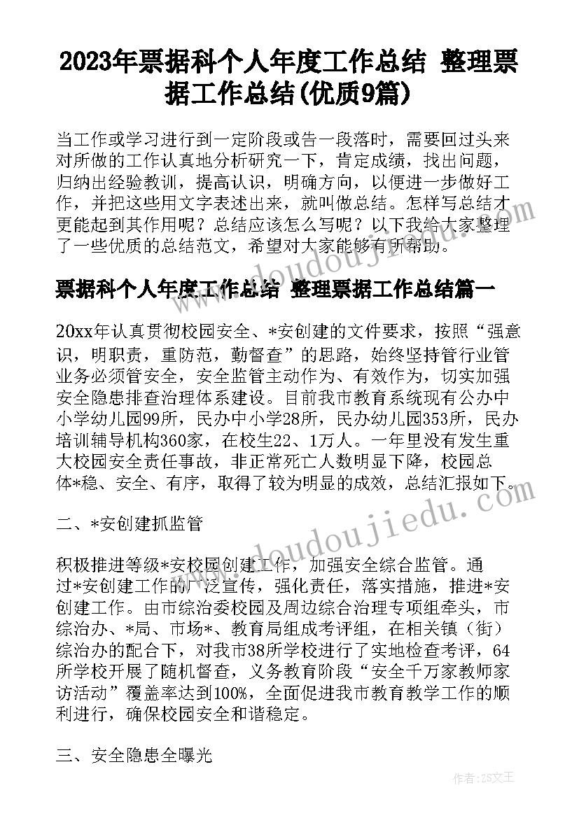 2023年戏剧雷雨教学反思 雷雨教学反思(大全10篇)