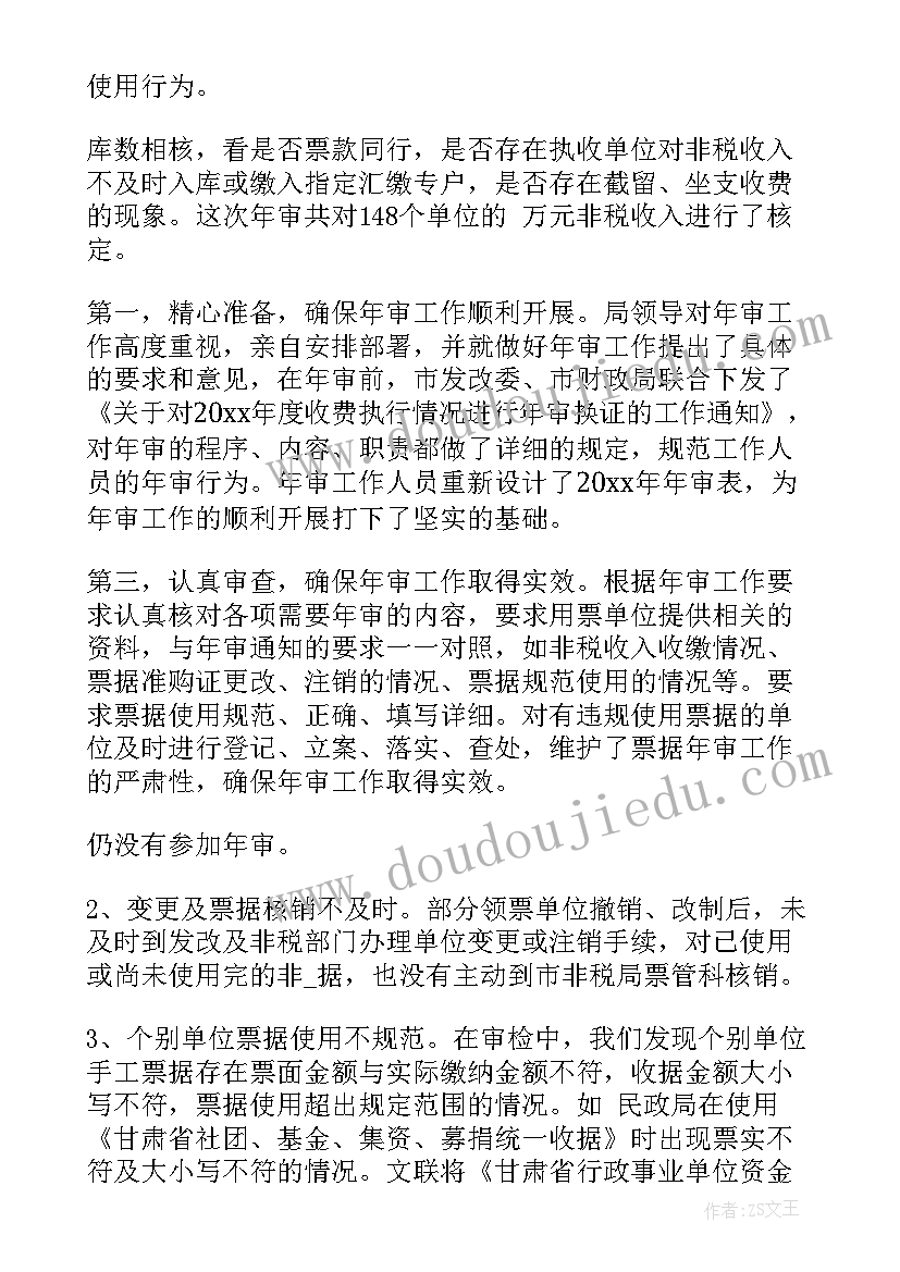 2023年戏剧雷雨教学反思 雷雨教学反思(大全10篇)