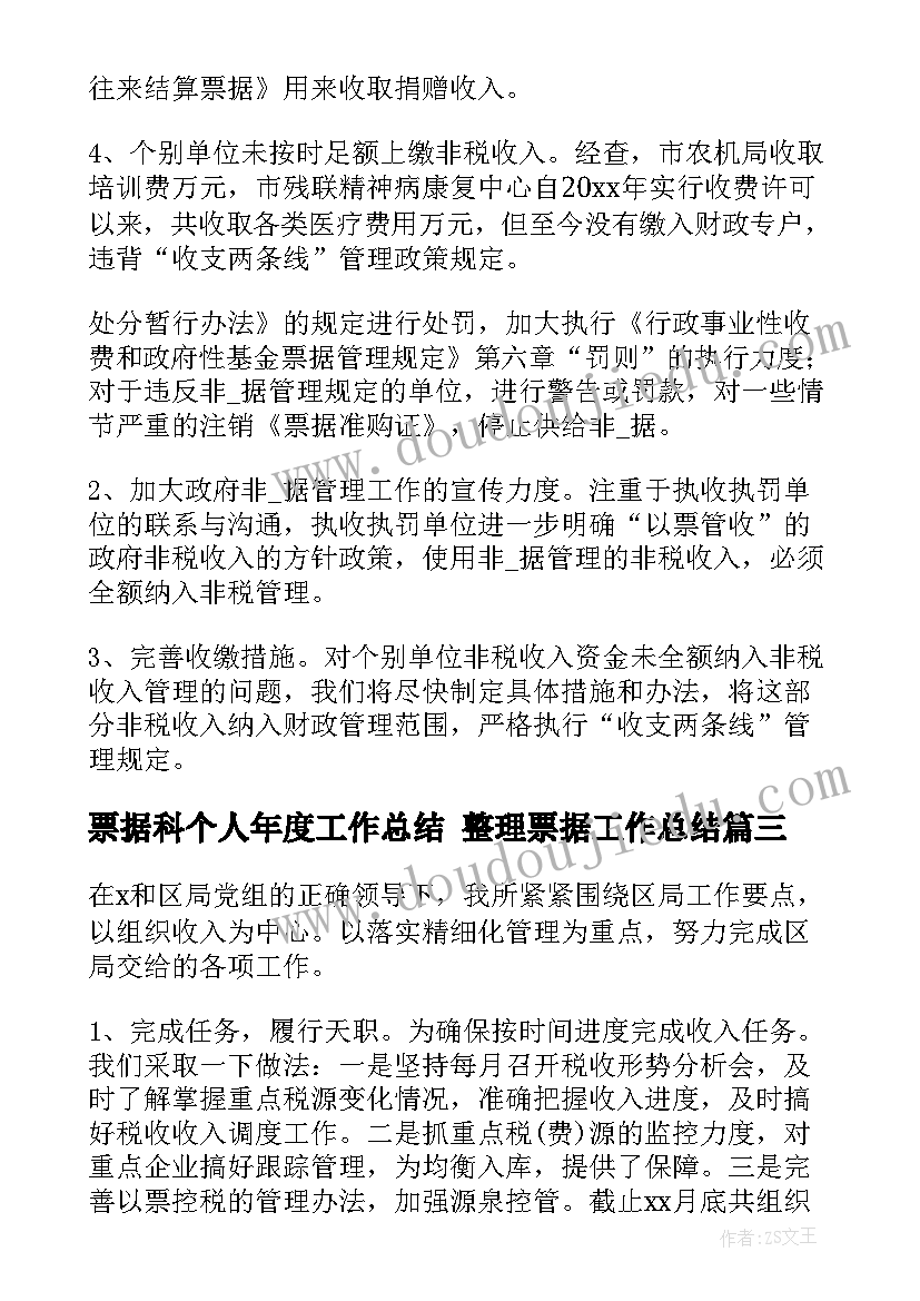 2023年戏剧雷雨教学反思 雷雨教学反思(大全10篇)