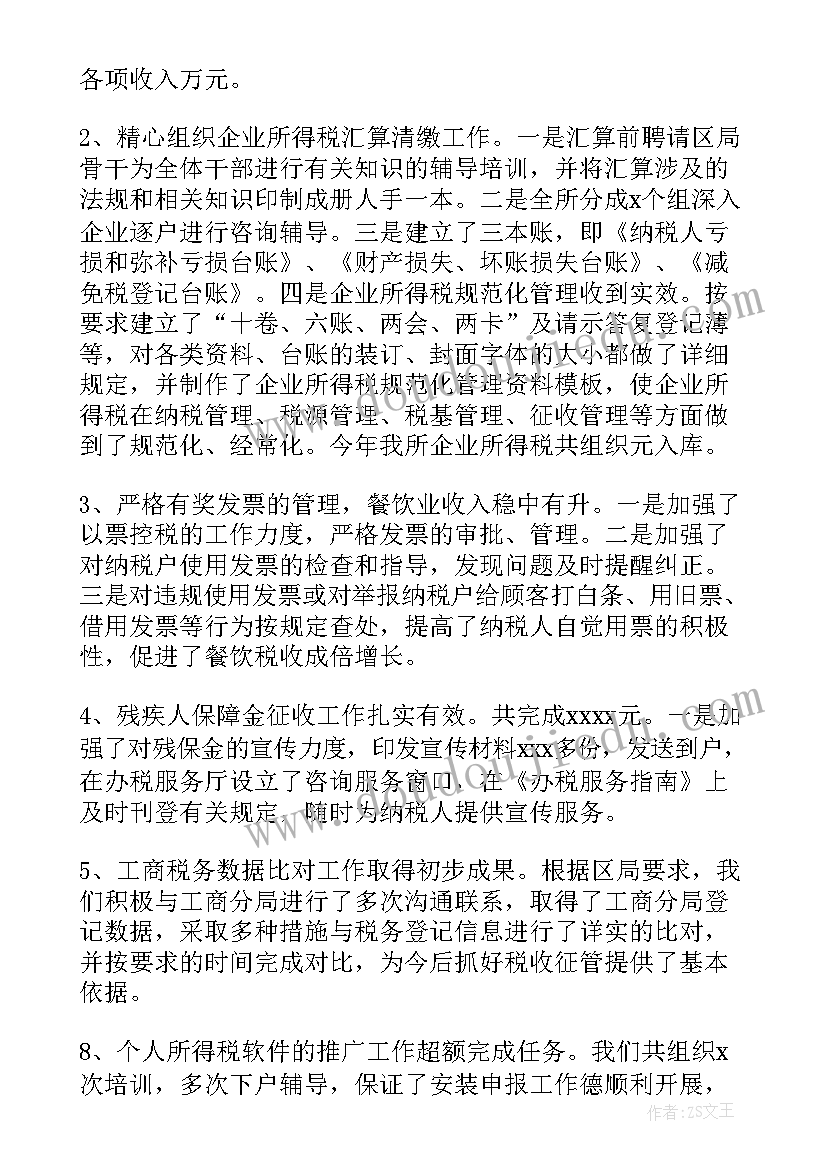 2023年戏剧雷雨教学反思 雷雨教学反思(大全10篇)