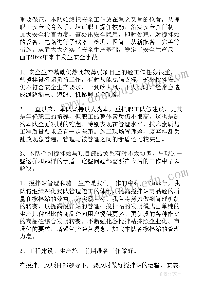 最新工作总结发改委(通用8篇)