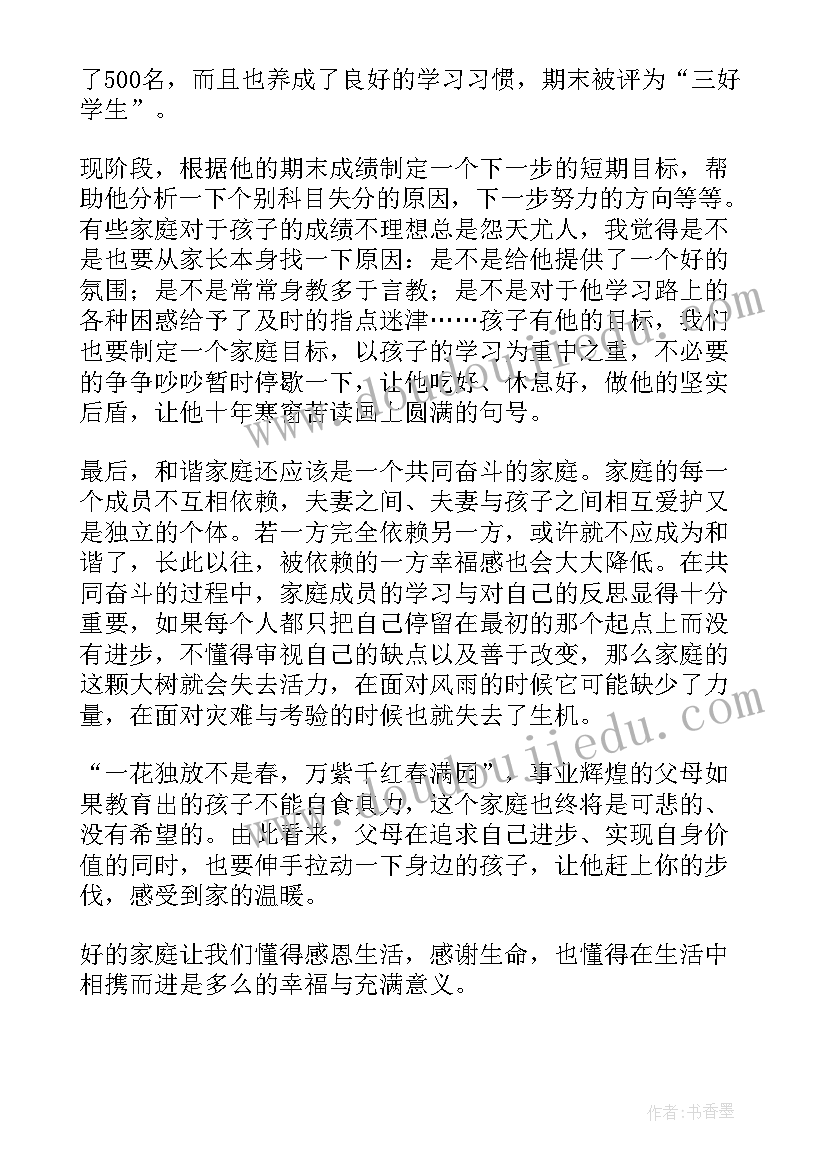 2023年派出所前三季度总结(优秀7篇)