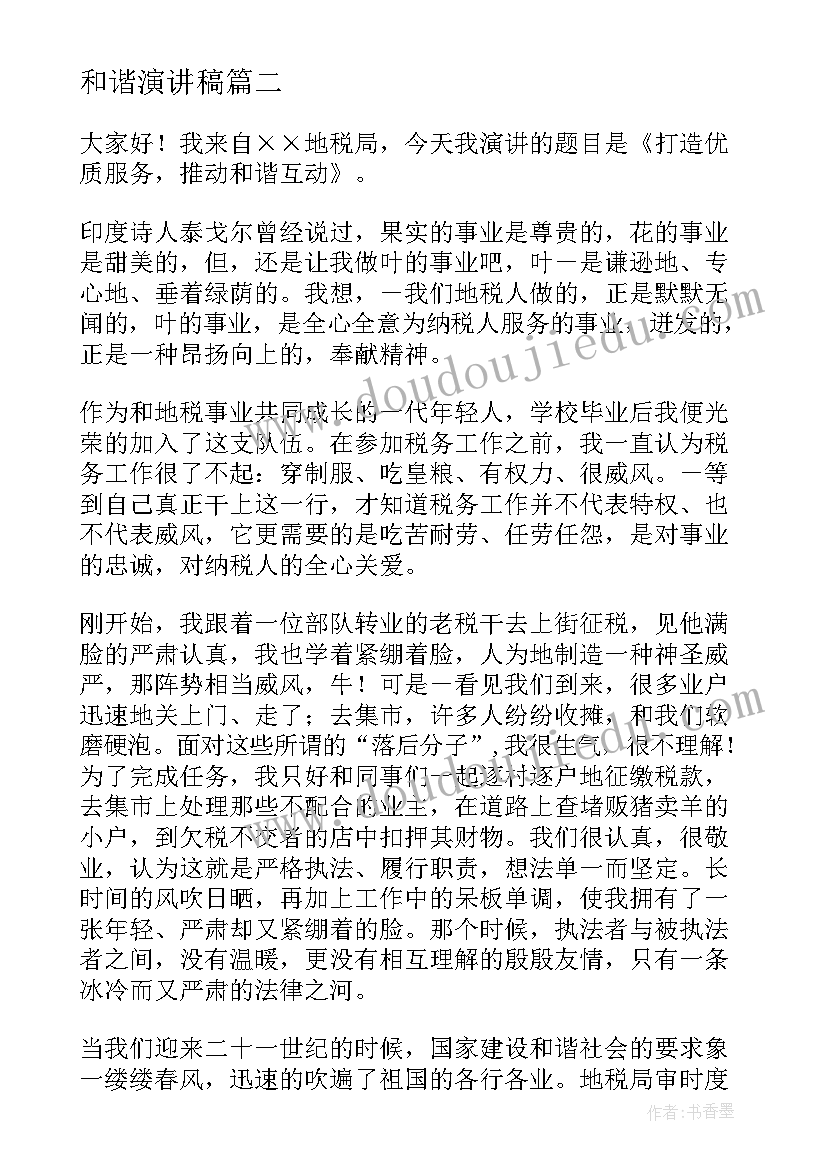 2023年派出所前三季度总结(优秀7篇)