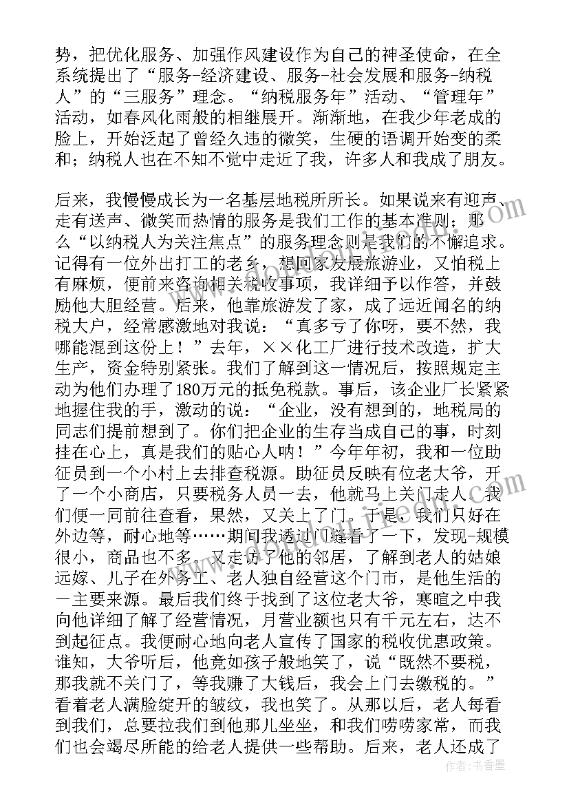 2023年派出所前三季度总结(优秀7篇)