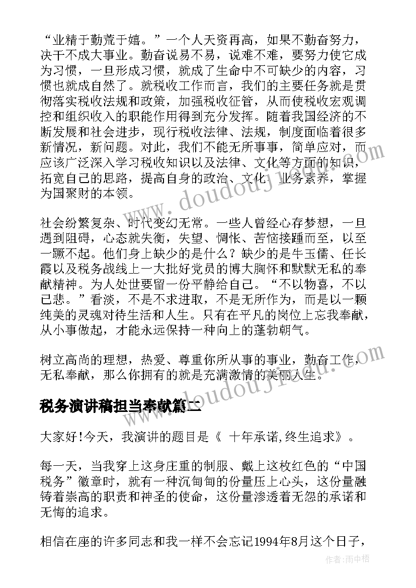 2023年文科生代表发言(汇总5篇)