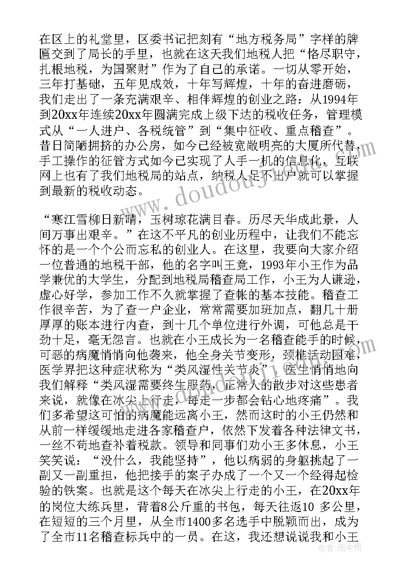 2023年文科生代表发言(汇总5篇)