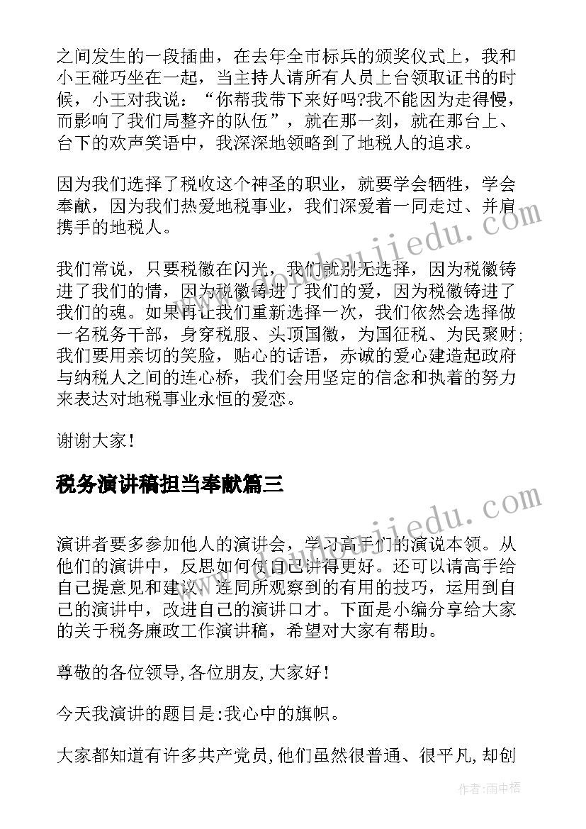 2023年文科生代表发言(汇总5篇)